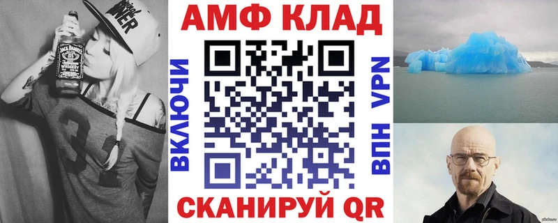АМФ 98% Углегорск