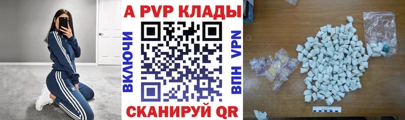 А ПВП СК КРИС  магазин    KRAKEN зеркало  Углегорск 