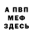 Кетамин ketamine Andrey Monchik