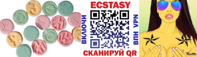 ЭКСТАЗИ MDMA  Углегорск 