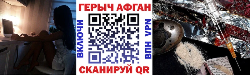 гидра онион  Углегорск  Героин герыч 