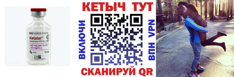 Кетамин ketamine мориарти клад Углегорск магазин продажи наркотиков