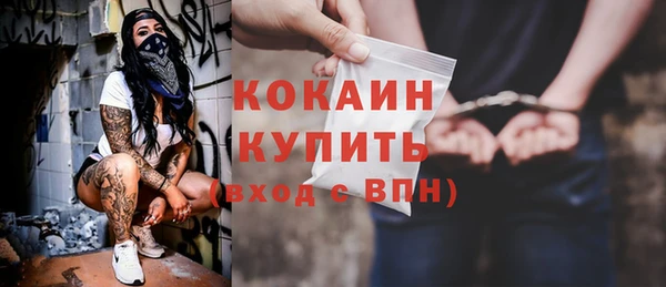 кокаин колумбия Армянск