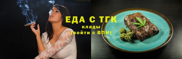 метадон Абаза