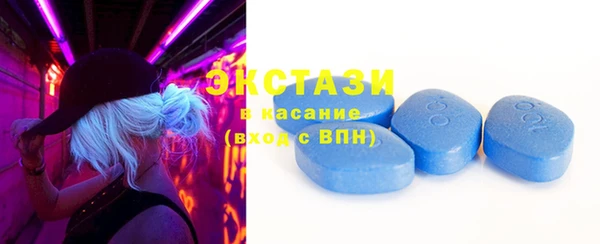 мет Елабуга