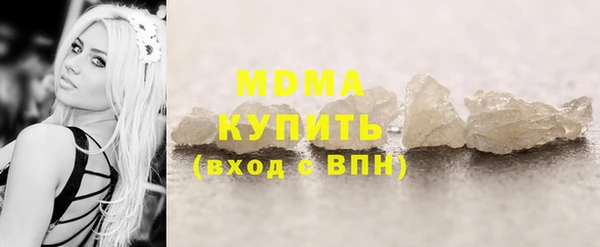 ГАЛЛЮЦИНОГЕННЫЕ ГРИБЫ Алзамай