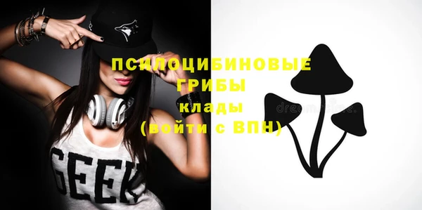 герыч Абинск