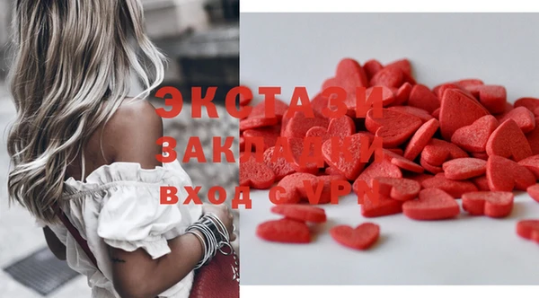ГАЛЛЮЦИНОГЕННЫЕ ГРИБЫ Алзамай