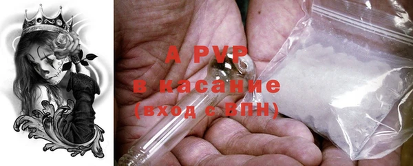 герыч Абинск