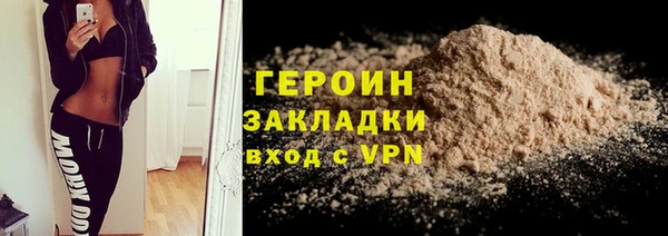 метадон Абаза