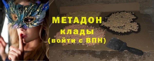 ГАЛЛЮЦИНОГЕННЫЕ ГРИБЫ Алзамай