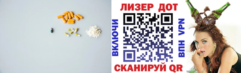 Лсд 25 экстази кислота  Углегорск 