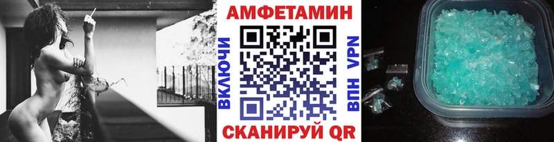 OMG зеркало  Углегорск  МЕТАМФЕТАМИН Methamphetamine 