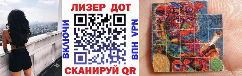 закладка  Углегорск  гидра как зайти  Марки 25I-NBOMe 1,5мг 