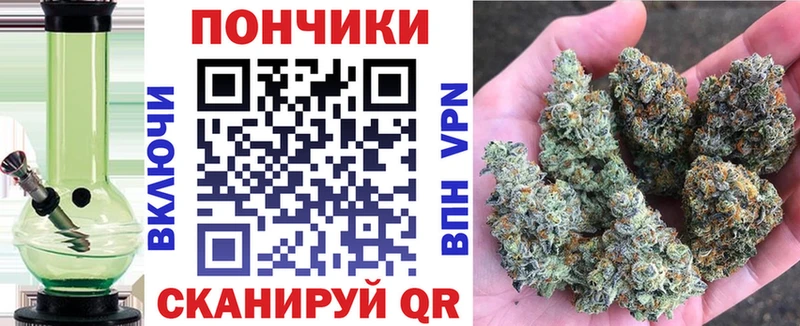Бошки марихуана MAZAR  mega ссылки  Углегорск 